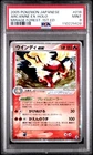 Arcanine ex