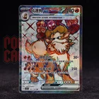 Arcanine