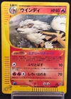 Arcanine