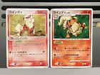 Arcanine