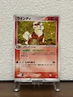 Arcanine