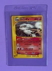 Arcanine