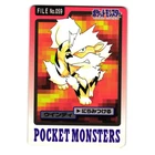 Arcanine