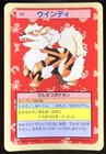 Psyduck