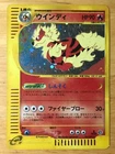 Arcanine