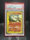 Arcanine