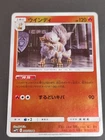 Arcanine