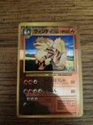 Arcanine