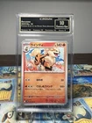 Arcanine