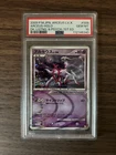 Arceus