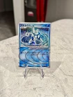 Arceus