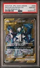 Arceus & Dialga & Palkia Tag Team GX