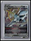 Arceus VSTAR