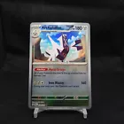 Archaludon