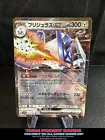 Archaludon ex