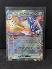 Miraidon EX