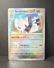 Archaludon