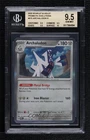 Archaludon