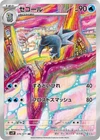 Jigglypuff