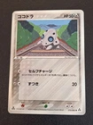 Aron