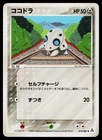 Aron