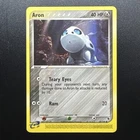 Aron