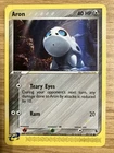 Aron