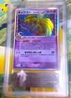 Ninetales