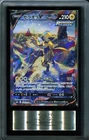 Zeraora V