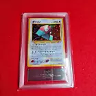 Porygon