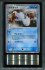 Togetic