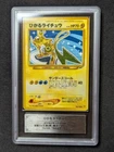 Raichu GX