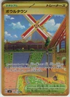 Artazon