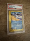 Articuno
