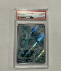 Articuno