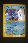 Articuno