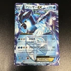 Articuno EX