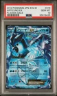 Articuno EX