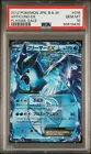 Articuno EX