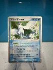 Regice EX 