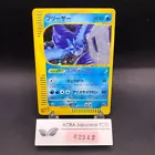 Articuno