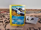 Articuno
