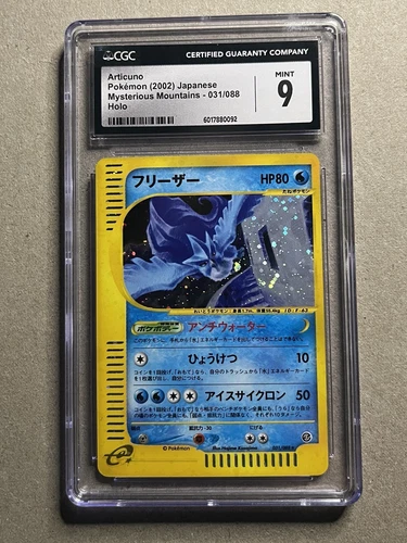 Articuno