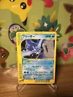 Articuno