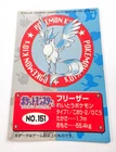 Articuno