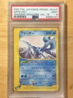 Articuno