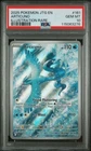 Articuno ex