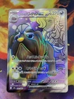 Arven's Mabosstiff ex