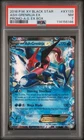 Croagunk
