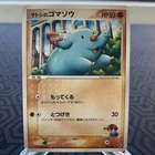Plusle 